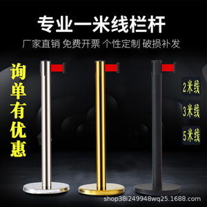 Barrière de file d'attente rétractable en acier inoxydable de un mètre pour les zones d'isolement des banques et des centres commerciaux - Product Image 5