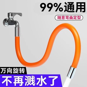 ท่อต่อก๊อกน้ำแบบยืดหยุ่นพร้อมหัวเติมอากาศอเนกประสงค์ วัสดุ ABS สำหรับควบคุมการไหลของน้ำในอ่างล้างจาน - Product Image 4