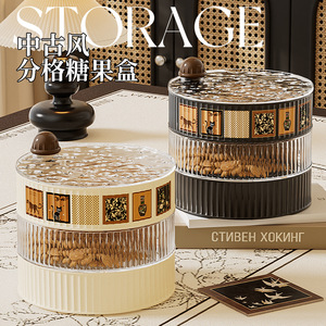 Boîte à bonbons de style antique avec couvercle, conteneur de rangement en plastique pour la table basse du salon, plateaux de collations et de fruits secs - Product Image 1