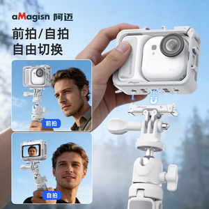 Amagisn Insta360 Go อุปกรณ์เสริมตัวยึดปรับกรอบพลาสติกพิเศษ - Product Image 2