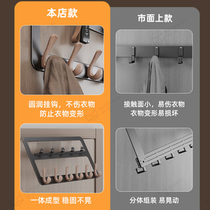 <b>Wall</b> Mounted Coat <b>Rack</b> With Wooden <b>Hooks</b> Heavy Duty Door Back Type Minimalist Clothing Organizer Rectangle Shape - Product Image 4