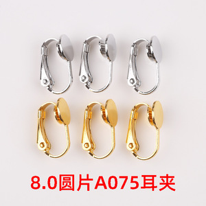 Boucles d'oreilles à clipser, 8,0 mm, rondes, en alliage de cuivre doré, en forme de U, pour oreilles non percées - Product Image 4