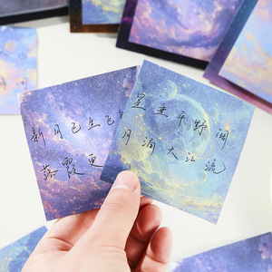 Bloc de Notas Adhesivas con Diseño de Nebulosa Cósmica y Cielo Estrellado, 60 Hojas de Notas Adhesivas para Mensajes, Adhesivos Decorativos y de Ensueño para Planificador - Product Image 2