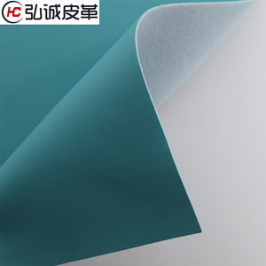 Cuero Sintético de Grado Mueble, Resistente a las Manchas, con Revestimiento No Tejido, Color Sólido - Product Image 1