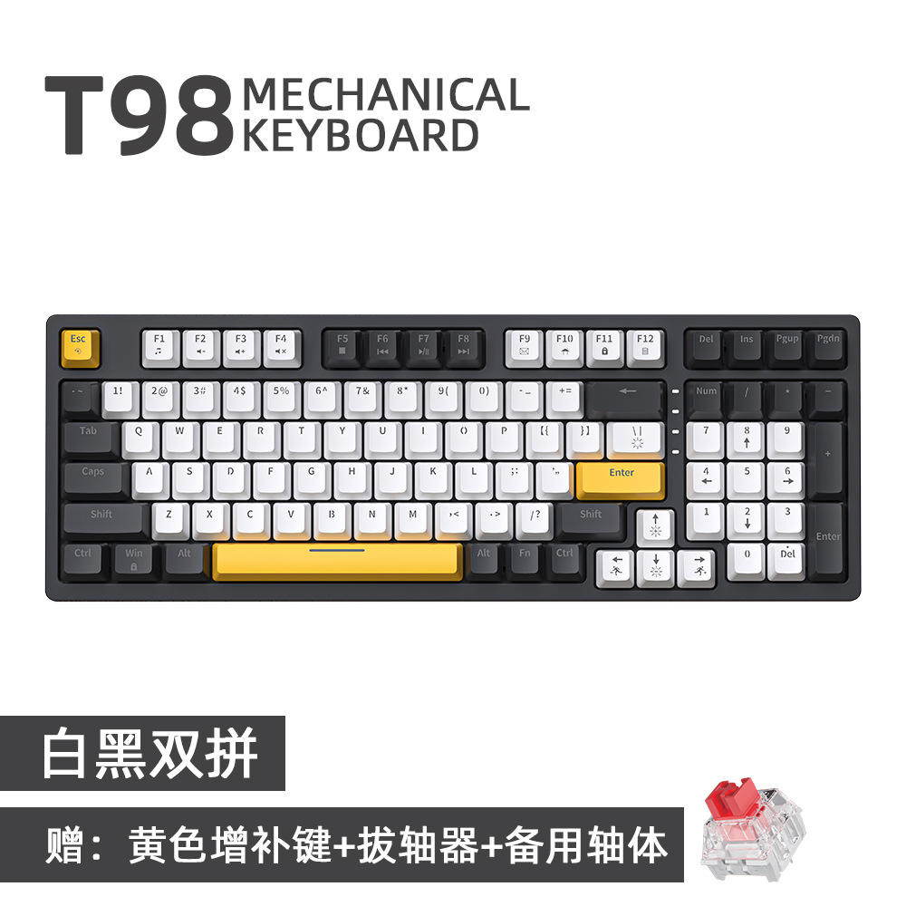 98 Keys/White and Black [Wired] Red Axis