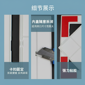 Plaque décorative adhésive à encliquetage de grand diamètre pour les ouvertures d'inspection, les ouvertures de tuyauterie, les ouvertures murales, la décoration de couverture - Product Image 1