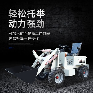 フロントエンドローダーマシン付きミニバックホートラクター付きミニホイールスキッドステアローダーフロントローダー付きミニトラクター - Product Image 5