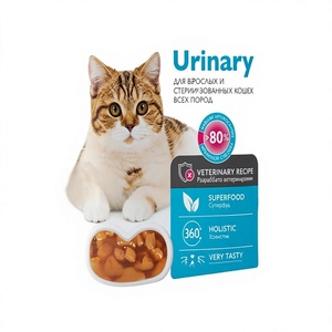 NALAPU Nourriture humide pour chat en sachet, viande de dinde et produits dérivés de viande, faible teneur en magnésium, sans céréales, sans OGM, pour adultes, 77g - Product Image 1