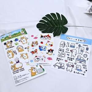 Autocollants Adhésifs en Pulpe de Bois Imperméables à Motifs Animaux Mignons, Type Billet, Personnalisables pour Fournitures Scolaires et Récompenses Éducatives - Product Image 1