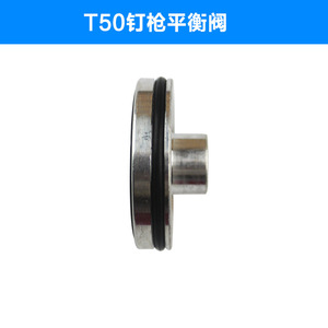 T50 <b>Brad</b> Nailer Balance Valve 45mm Stainless Steel For Furniture Making - Product Image 3