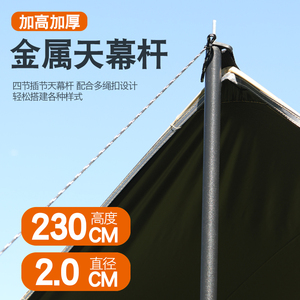 Tente de camping extra large pour l'extérieur, auvent, protection solaire UV, abri contre la pluie, bâche pour campeur, vente chaude - Product Image 6