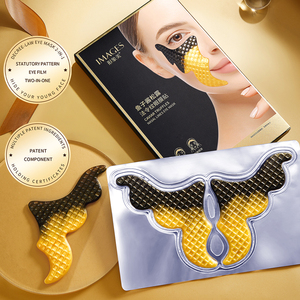 Masque Contour des Yeux Anti-Rides Nasolabiales 2-en-1 Hydratant et Lissant à la Caviar Marque Blanche - Product Image 1