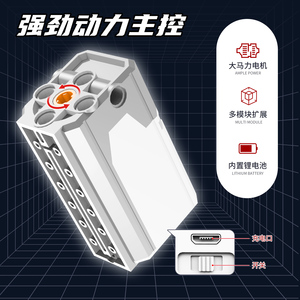 Khối xây dựng điện 2 trong 1 điều khiển từ xa khủng long robot đồ chơi thiết lập chương trình ứng dụng khủng long rồng với chức năng trò chơi loại gạch - Product Image 5