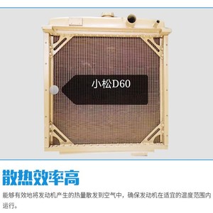 Radiadores y Intercoolers de Plástico de Alto Rendimiento para Camiones, Incluyendo Sinotruk Shaanxi Automobile para Scania MAN Hino 700p - Product Image 2