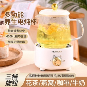Electric Heating Cup 600 Ml Keep Warm Automatic Shut Off Mini Tea Brewer For Office Use - Product Image 2