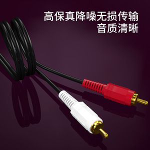 Audio <b>Cable</b> 2 To 2 Dual Rca Connector 1.5 3 5 10 15 20 Meter Copper Clad Steel Wire <b>For</b> Av Audio Video <b>Computer</b> Speakers - Product Image 4