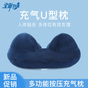 Oreiller de voyage gonflable en forme de U, support de cou 35x32x15cm, en velours, portable pour les vols et les voyages longue distance - Product Image 5