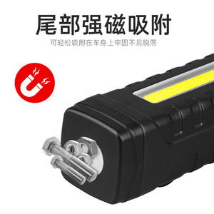 <b>Usb</b> Rechargeable Flashlight Led Work Light With Magnet Industrial Use Plastic Body Push Button <b>Switch</b> - Product Image 4