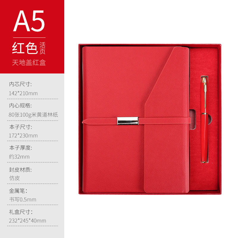 Rouge +666 Rouge + coffret cadeau rouge