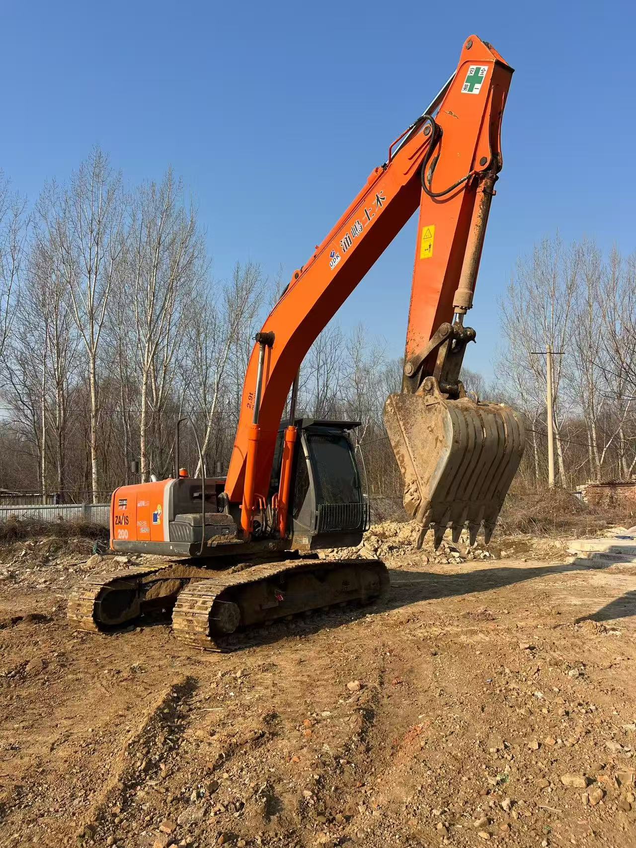 Verified Supplier Hitachi 200 3 Excavator Original Japan Hitachi