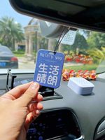 Conception personnalisée Désodorisant en papier pour cartes de luxe Éclairage ambiant Bluetooth Alimentation solaire Voiture portable Utilisation sans électricité