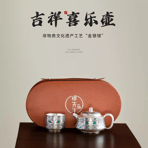 Silver Plated Kung Fu <b>Tea</b> <b>Set</b> Round Teapot With Lid Portable For Trip And Gifts - Product Image 5