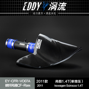 Sistema de admisión de aire de alto rendimiento EDDY de alta calidad para modelos 11-15 del Scirocco 1,4 T (sobrealimentado individual) - Product Image 5