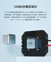 Contrôleur de vol autonome open source avancé UAV X7+ Pro STM32H7 Triple IMU 16 PWM pour VTOL, aile fixe et multicoptère