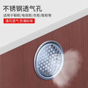 Ventilation Holes Stainless Steel <b>Cabinet</b> Door Vents Black White Silver Detachable <b>Wall</b> <b>Mount</b> - Product Image 4