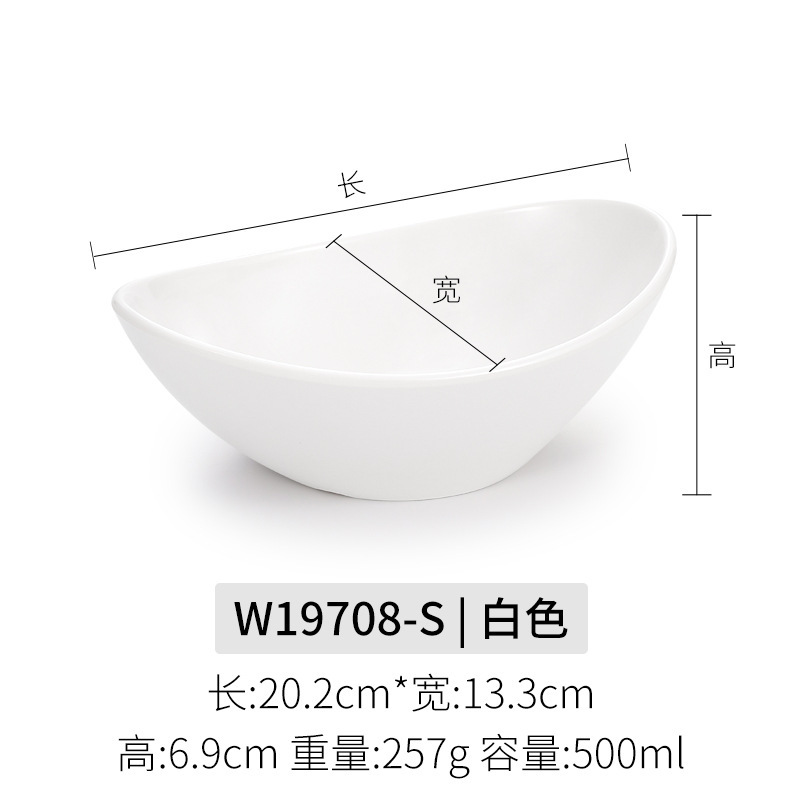 08-S สีขาว