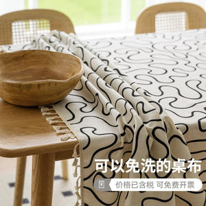 Nappe Anran rectangulaire à motif géométrique en coton et lin, imperméable et anti-taches, pour usage domestique - Product Image 3