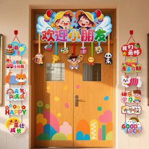 Nous commençons l'école! Articles décoratifs pour créer une ambiance festive à l'entrée de la salle de classe de la maternelle, tels que des éléments colorés - Product Image 4