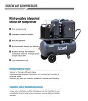 Vente directe d'usine, compresseur à vis Luowei 7,5HP 8-10bar 200L, mini compresseur d'air à vis portable intégré pour la réparation automobile