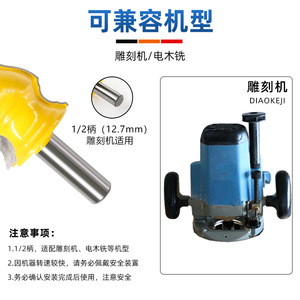 Cortador de Líneas Estilo Europeo con Vástago de 1/2 pulgada, Herramienta de Carpintería de Carburo de Tungsteno para Dar Forma a Marcos y Pasamanos - Product Image 3