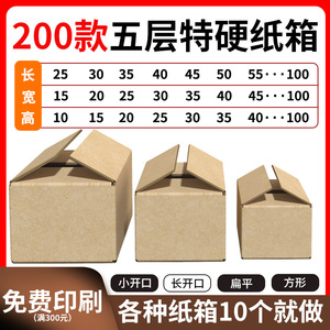 Caja de Cartón Plegable de 6 mm Extra Resistente, 250 g/m², Embalaje General Sin Impresión - Product Image 4