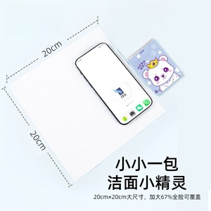 Serviettes en coton portables de petite taille, pratiques pour les voyages et l'usage quotidien - Product Image 2