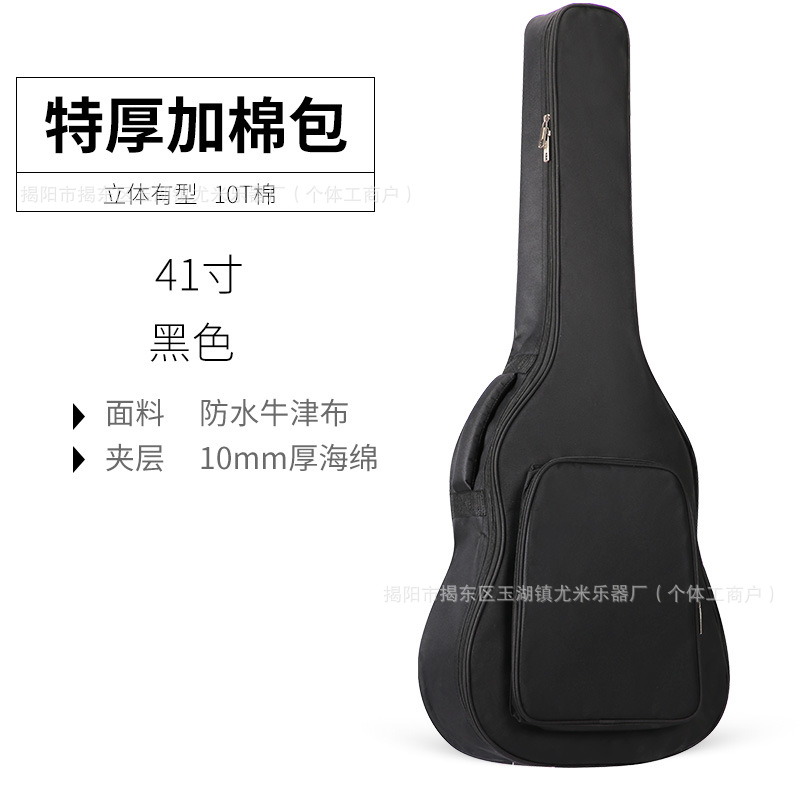 Chaqueta acolchada 10T de 40-41 pulgadas [Negro]