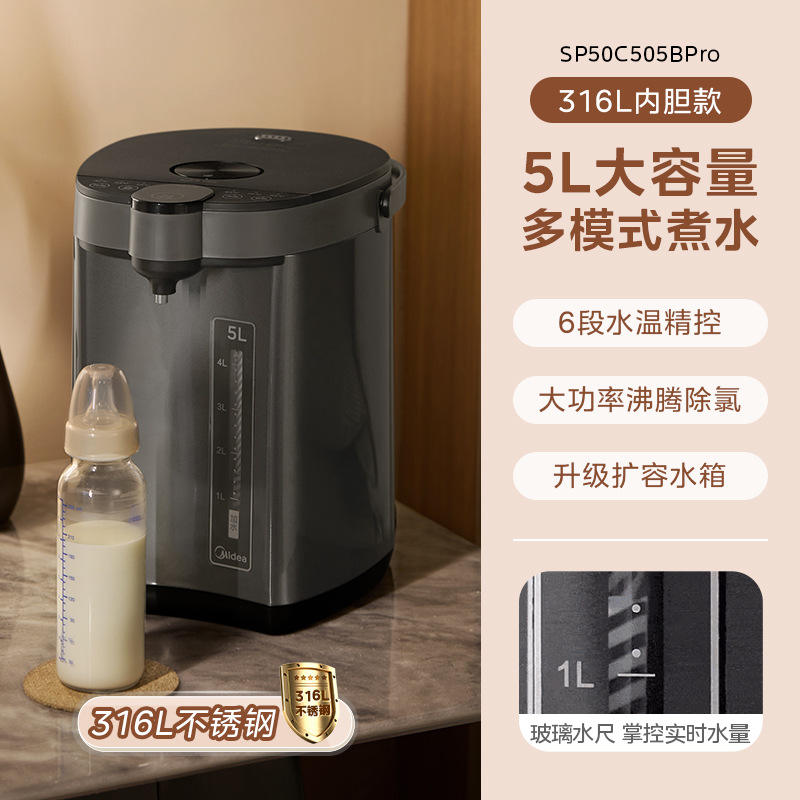 สีเทาหรูหรา [ความจุขนาดใหญ่ 5 ลิตร สแตนเลส 316L] SP50C505BPro