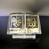 Figurine de livre sacré en cristal, ornement de table en cristal du Coran islamique pour cadeau religieux musulman