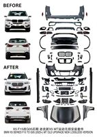 Kit de Conversión de Carrocería para BMW Serie X5 F15 2013-2018, Actualización a Estilo G05 LCI MT 2025
