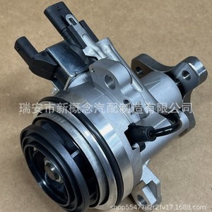 Bomba de Agua de Alta Tecnología LR121418 T4A41037 para Motor Volkswagen Audi Skoda 3.0T, Pieza de Repuesto - Product Image 4