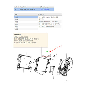 Manguera Superior de Entrada del Radiador 55116865AC para Jeep Grand Cherokee Commander 5.7L 2005-2010 - Product Image 2