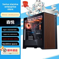 Boîtier de jeu pour ordinateur de bureau Xianshunyue, acier SPCC et panneau frontal en verre, côtés transparents, carte mère ATX, refroidissement par eau 360