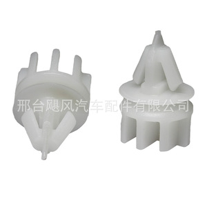 ออดี้ A6L Q5 ตัวเว้นระยะกันชนหลัง คลิปยึดภายใน 8R0853575B อะไหล่ทดแทนใหม่ - Product Image 1