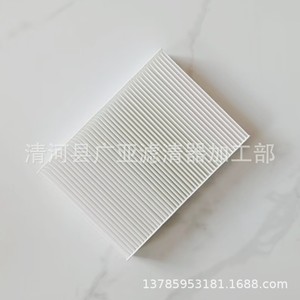 Filtre à air d'habitacle en tissu blanc B72004BA0AD403 pour Nissan X-Trail Koleos Qashqai - Product Image 3