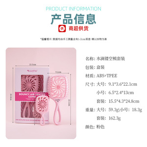 Ensemble de brosses à cheveux ventilées WanMei Bouncy avec manche en forme de larme pour le séchage et un coiffage volumineux - Product Image 5