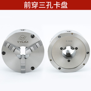Ytum Three Jaw Chuck K21 125mm Self Centering <b>Lathe</b> Chuck With <b>Tool</b> And Spare Jaws - Product Image 3