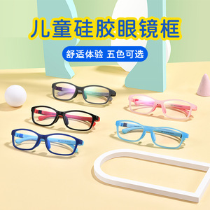 Montures de lunettes en silicone Tr90 pour enfants, monture rectangulaire complète, lentilles remplaçables, lunettes pour enfants Danyang 9007 - Product Image 1