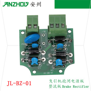 Tianjin Jiali Escalator Brake Control Board JL-BZ-01 For <b>Elevator</b> <b>Parts</b> - Product Image 4