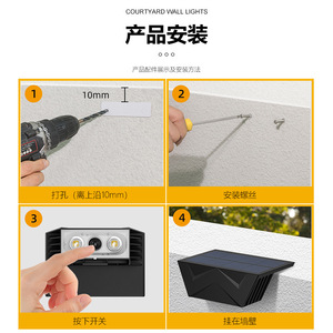 Lámpara Solar de Pared para Exteriores, Impermeable, para Escaleras, Jardín, Camino, Luz LED para Escalones, Iluminación Nocturna Automática para Patio y Valla - Product Image 5